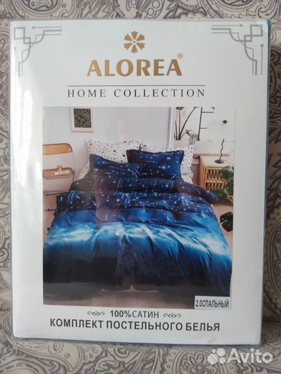 Белье постельное. Комплекты