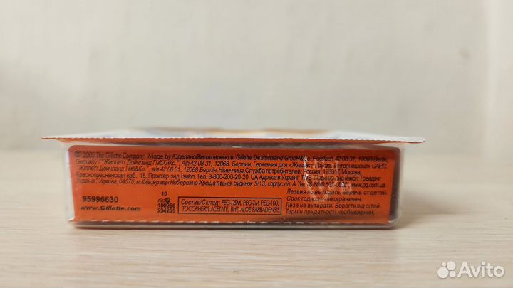 Кассеты gillette fusion