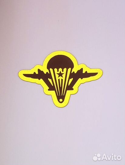 Светоотражающая наклейка вдв 6