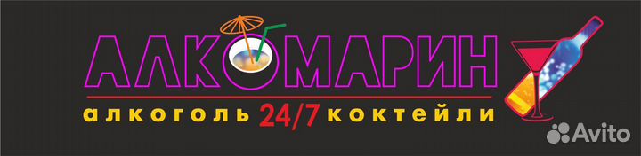 Бармен - кассир