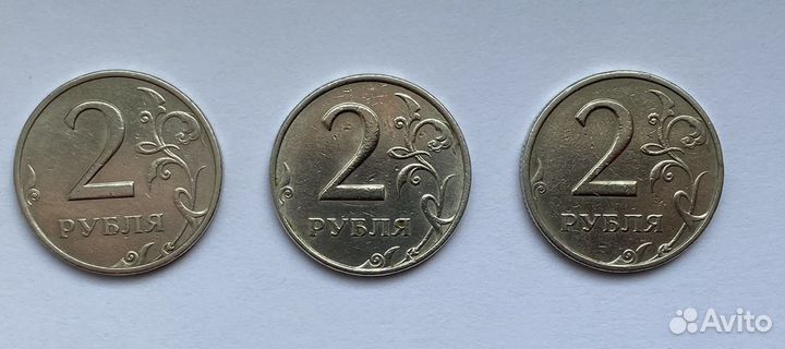 2 рубля 1999 ммд