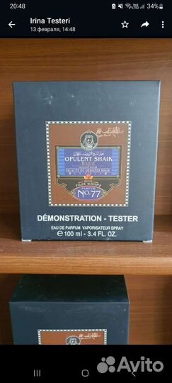 Тестеры shaik opulent 77