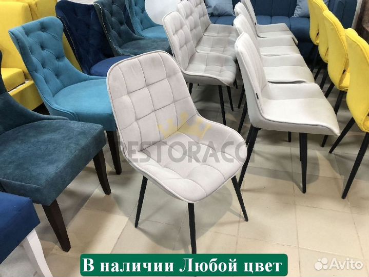 Стулья horeca