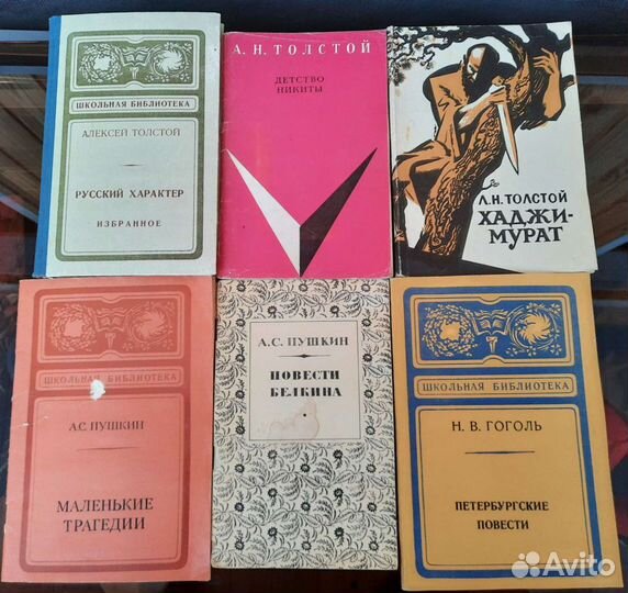 Книги из домашней библиотеки