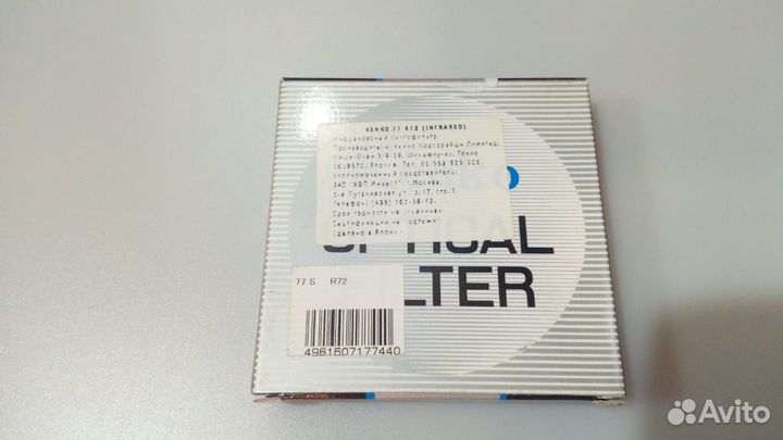 Инфракрасный фильтр kenko 77мм R72 (InfraRed)