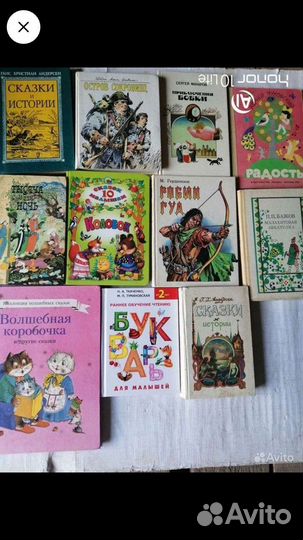 Детские книги