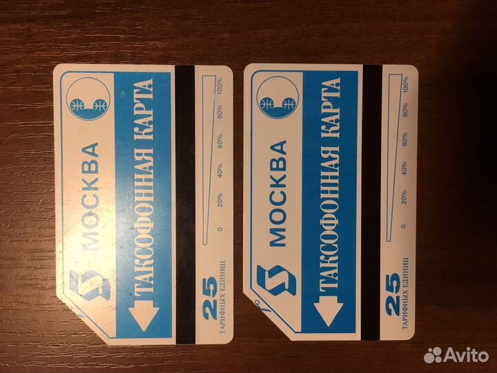 Билеты и жетоны метрополитена