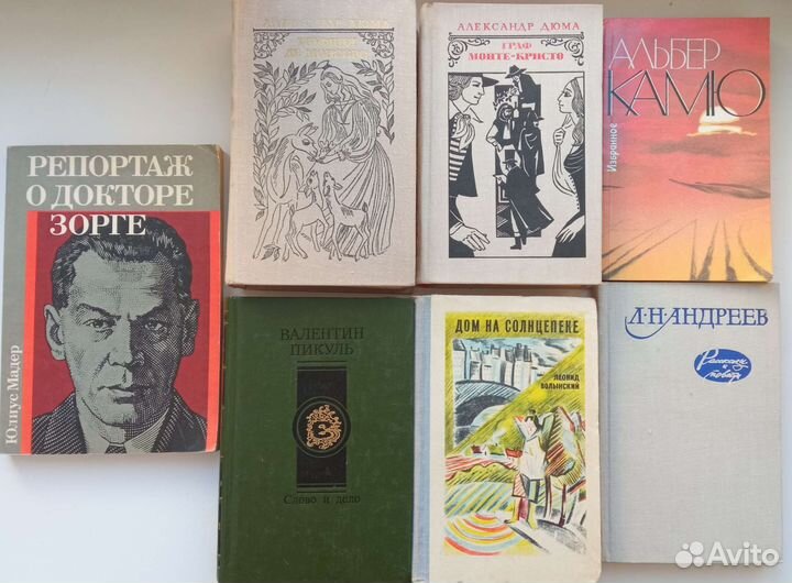 Интересные книги на разные темы