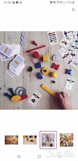 Игра настольная Эль Базар