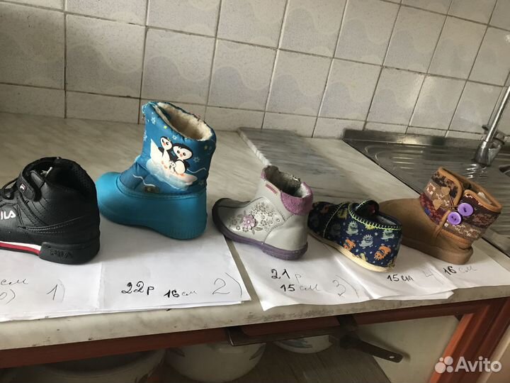 Детская обувь