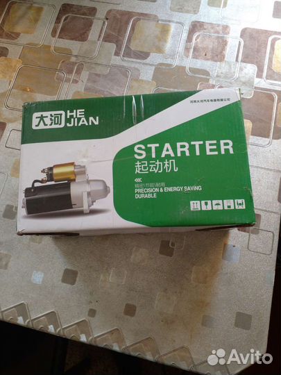 Стартер на мотоблок тата 121Е