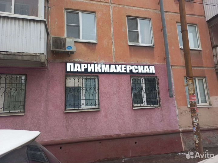 Услуги парикмахера