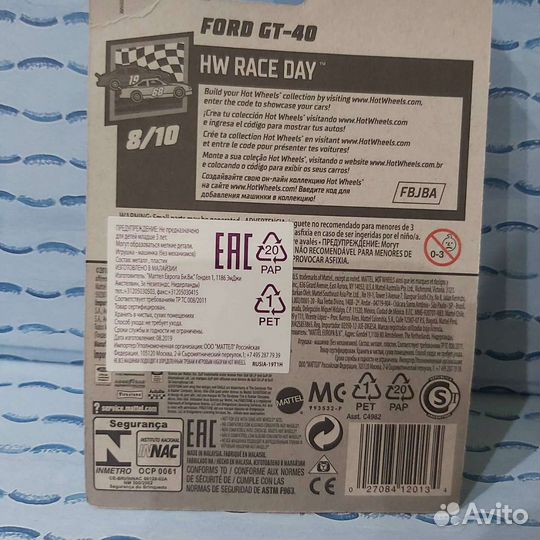 Hot wheels ford gt-40 + box hw race day
