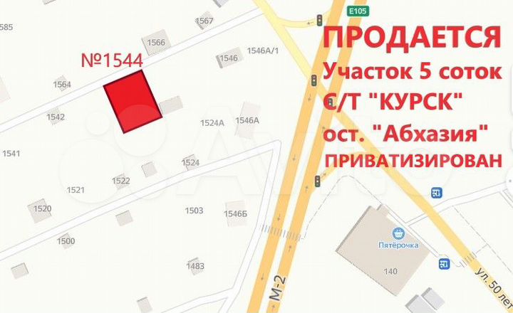 Участок 5 сот. (СНТ, ДНП)
