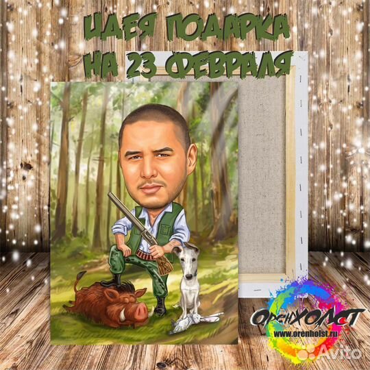 Шаржи на заказ по фото