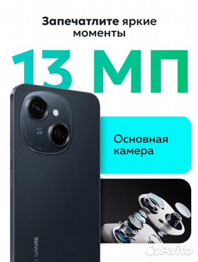 TECNO Spark Go 1, 4/64 ГБ