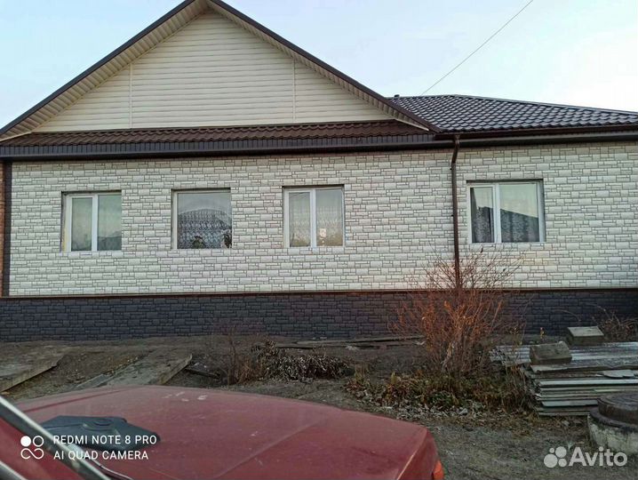 Строительство
