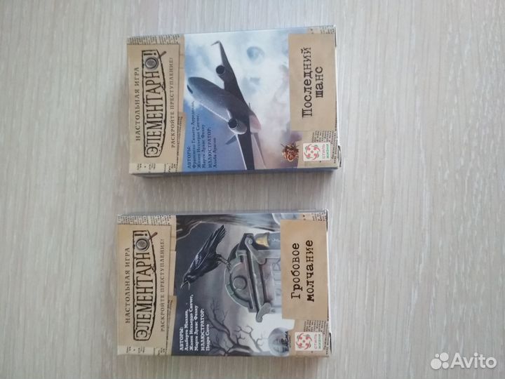 Настольная игра 