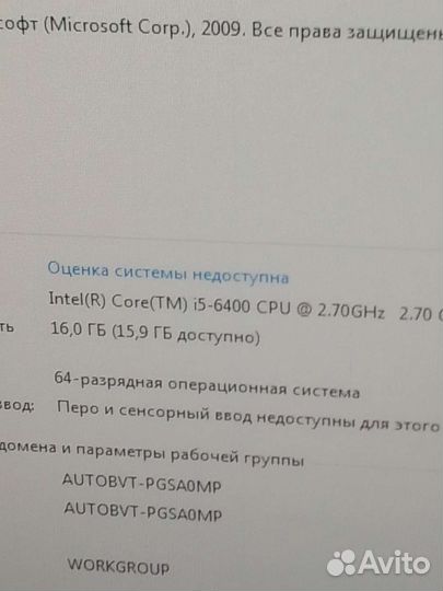 Блок core i5