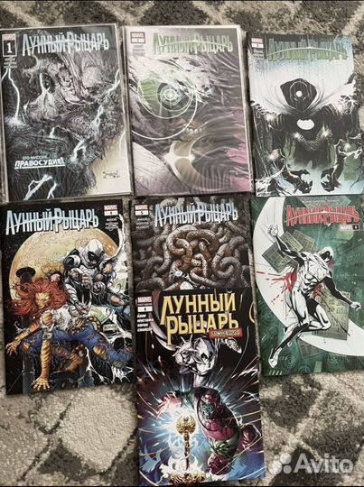 Комиксы Marvel, Dc и другое