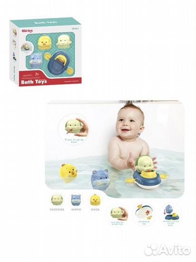 Игровой набор: Для купания, 4 предмета, коробка