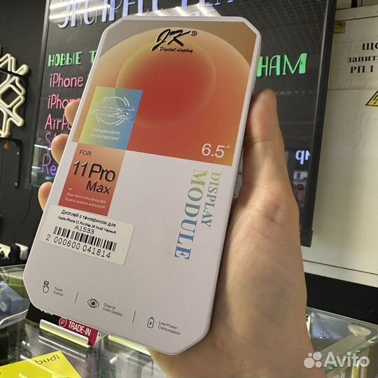 Дисплей iPhone 11 pro max