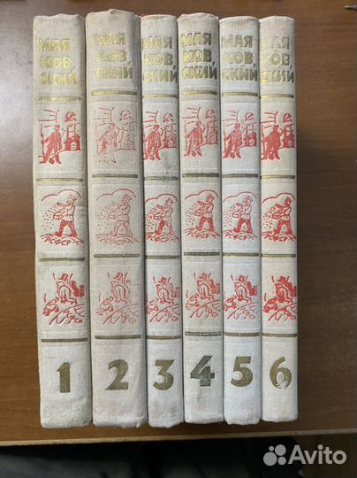 Владимир Маяковский в 6 томах, 1973 год