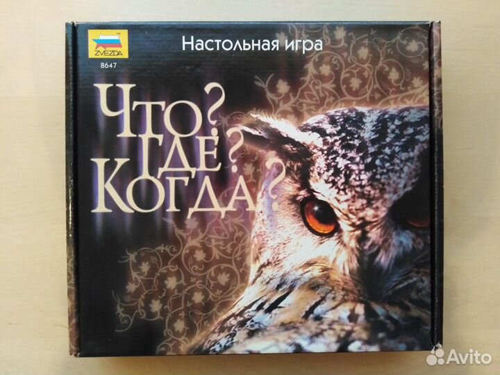 Настольные игры