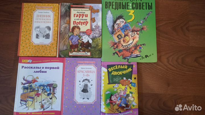 Веселые книжки для детей 6-8 лет