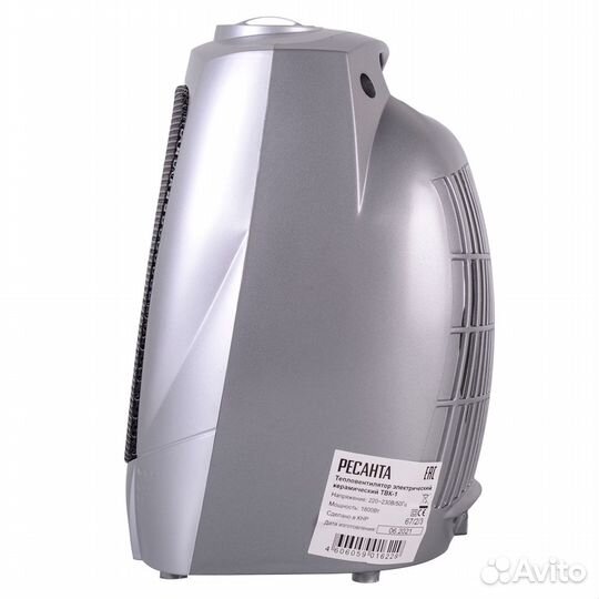 Тепловая завеса Ресанта твк-1