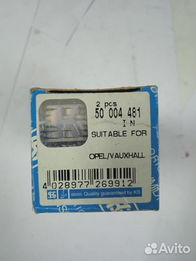 Впускной клапан opel