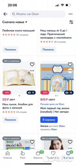 Книги для ребенка,коврик для купания