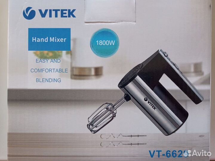 Миксер кухонный новый