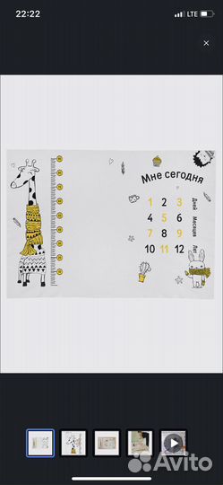 Фотоплед для новорожденных