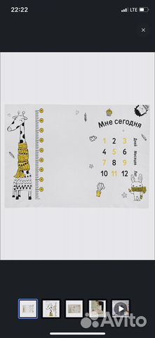 Фотоплед для новорожденных