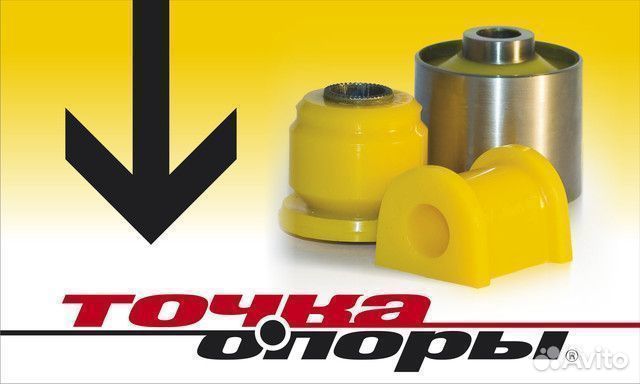 Комплект полиуретановых сайлентблоков задней подве