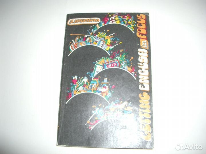 Грамматика английского языка. Беляева (бук.)