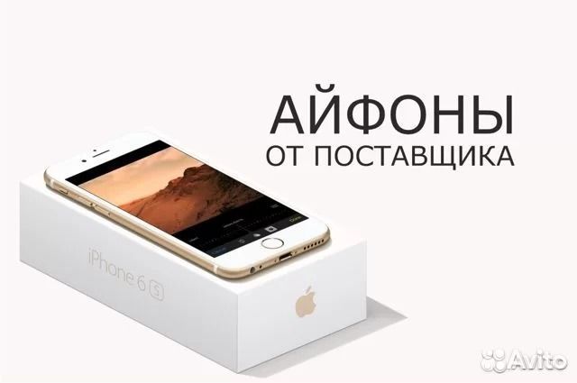 iPhone Xs Max Black 256gb Витринный,Магазин,Кредит