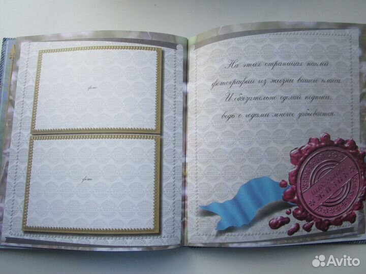 Альбом для фото 