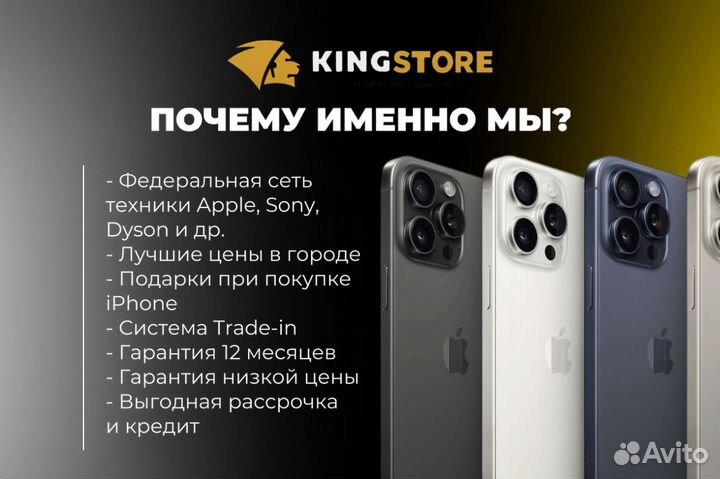 iPhone 13, 128 ГБ