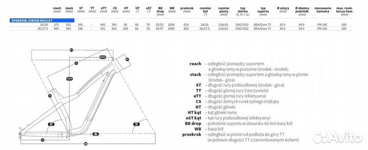 Рама Dartmoor Sparrow Junior 26/24