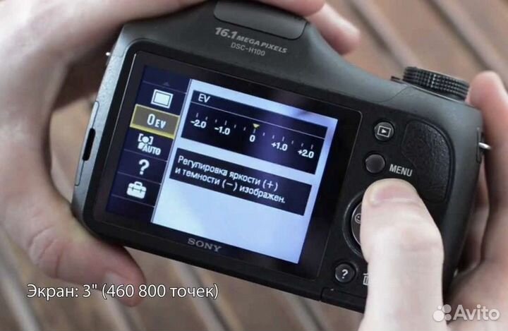 Фотоаппарат Sony dsc-h100