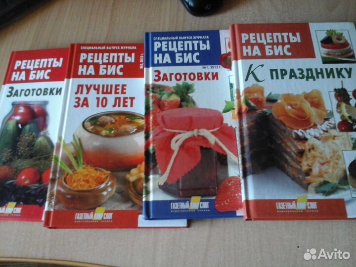 Книги по кулинарии