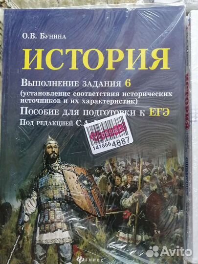 Учебная литература