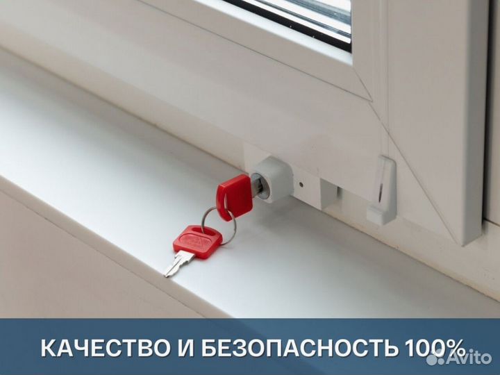 Балконное остекление