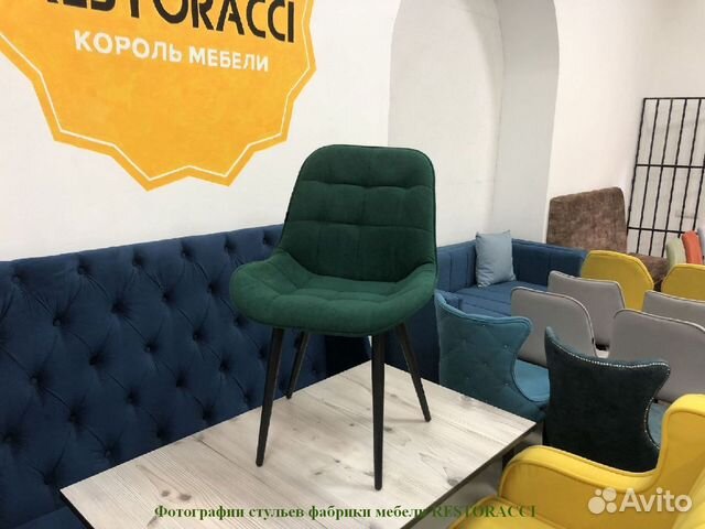 Стул для кафе