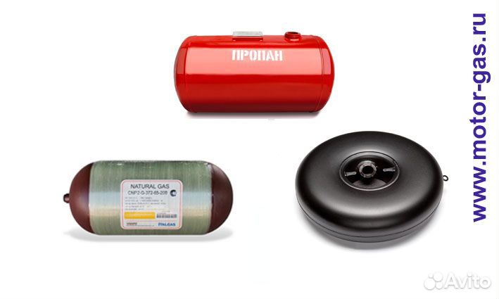 Баллон газовый (пропан, метан) гбо