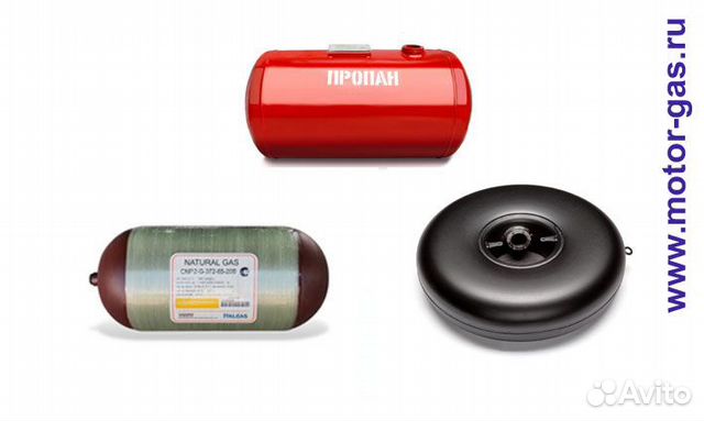 Баллон газовый (пропан, метан) гбо