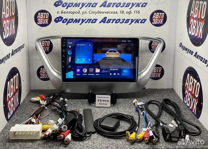 Штатная магнитола Hyundai Solaris 2 17-18 CC3 3-32