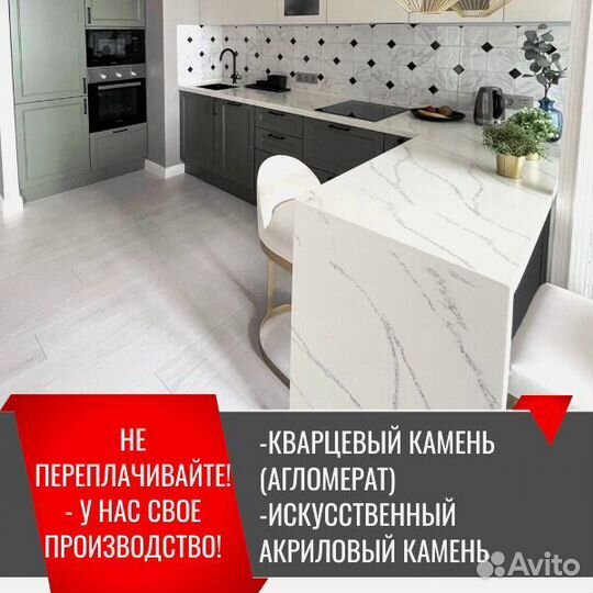 Столешница из искусственного камня